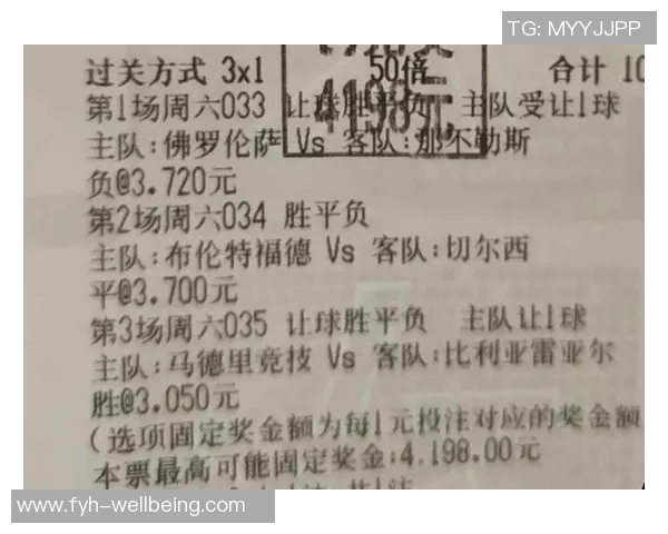 深入解析足球胜平负与让球胜平负玩法的策略与技巧 深入解析足球胜平负与让球胜平负玩法的策略与技巧